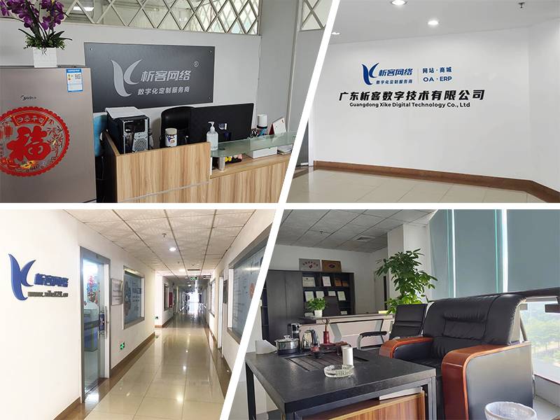 张家口公司环境