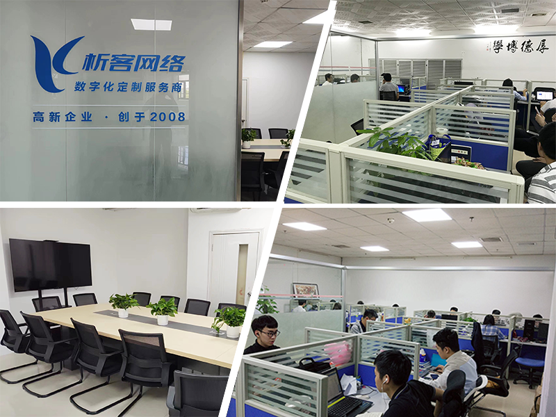 张家口同事一角